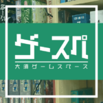 2022年度の年末年始の営業について